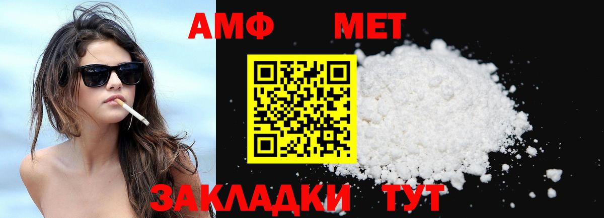 Amphetamine  Вход с VPN  гидра   Amphetamine 97%  Обь 