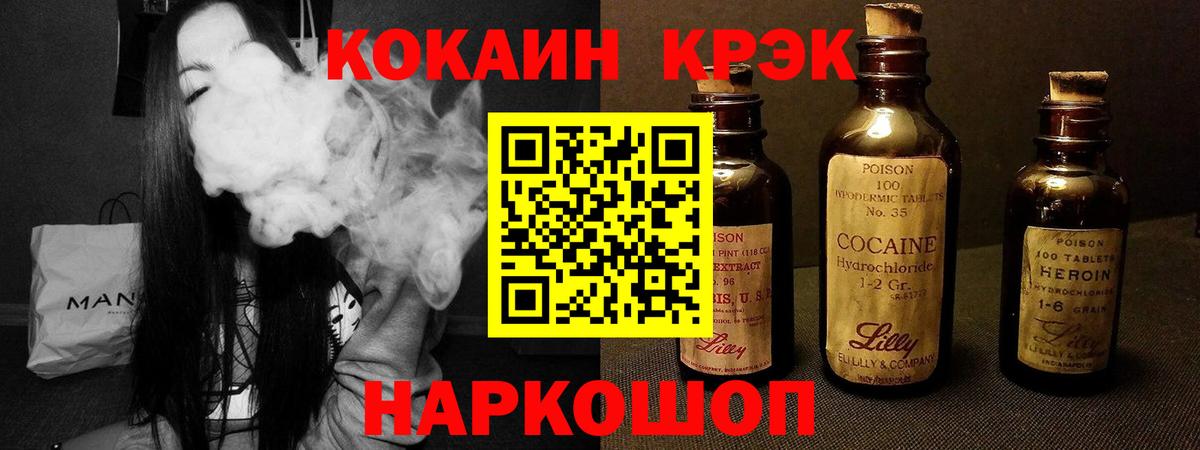 COCAIN Columbia  КОКАИН  Обь  Кокаин Columbia  Вход с VPN 