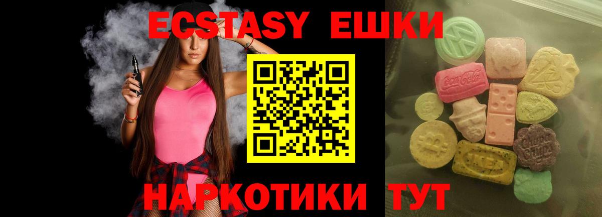 Экстази Punisher Обь