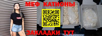 меф VHQ Пенза