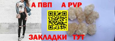 альфа пвп VHQ Первоуральск