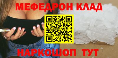 меф VHQ Пенза