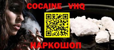 MDMA Premium VHQ Партизанск