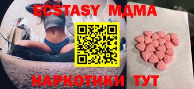 MDMA Premium VHQ Партизанск