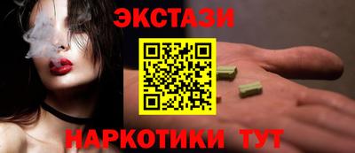 MDMA Premium VHQ Партизанск
