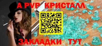 MDMA Premium VHQ Партизанск