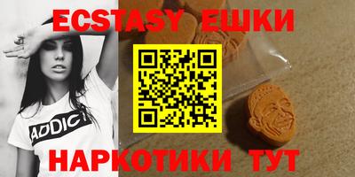 меф VHQ Пенза