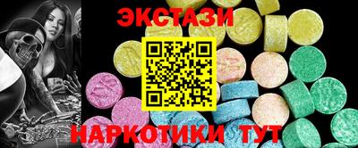 MDMA Premium VHQ Партизанск