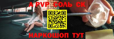 меф VHQ Пенза