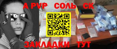 меф VHQ Пенза