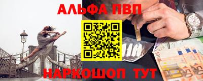 альфа пвп VHQ Первоуральск