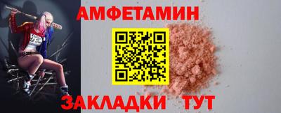 меф VHQ Пенза