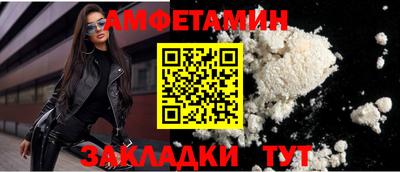 меф VHQ Пенза