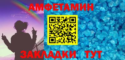 альфа пвп VHQ Первоуральск