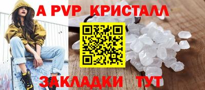 меф VHQ Пенза