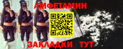 альфа пвп VHQ Первоуральск