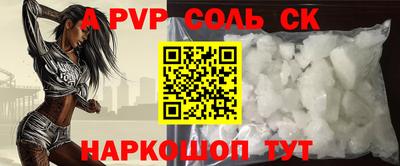 альфа пвп VHQ Первоуральск