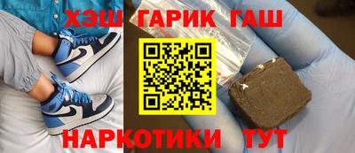 альфа пвп VHQ Первоуральск
