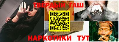 альфа пвп VHQ Первоуральск