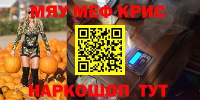MDMA Premium VHQ Партизанск