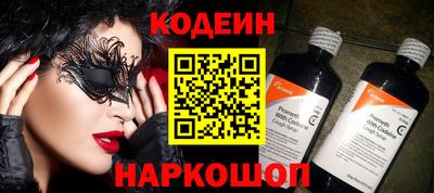 меф VHQ Пенза