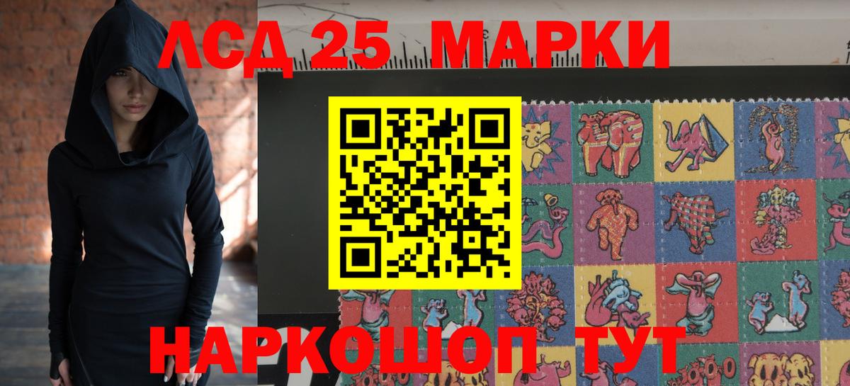 мега онион  LSD-25 экстази ecstasy  ЛСД экстази ecstasy  Вход с VPN  Обь 