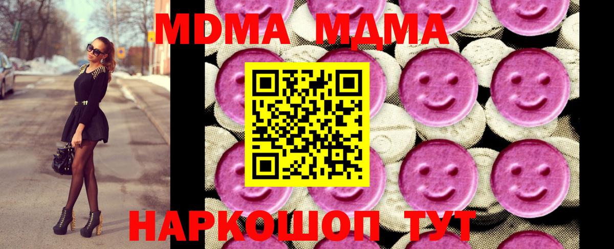 МДМА VHQ Обь