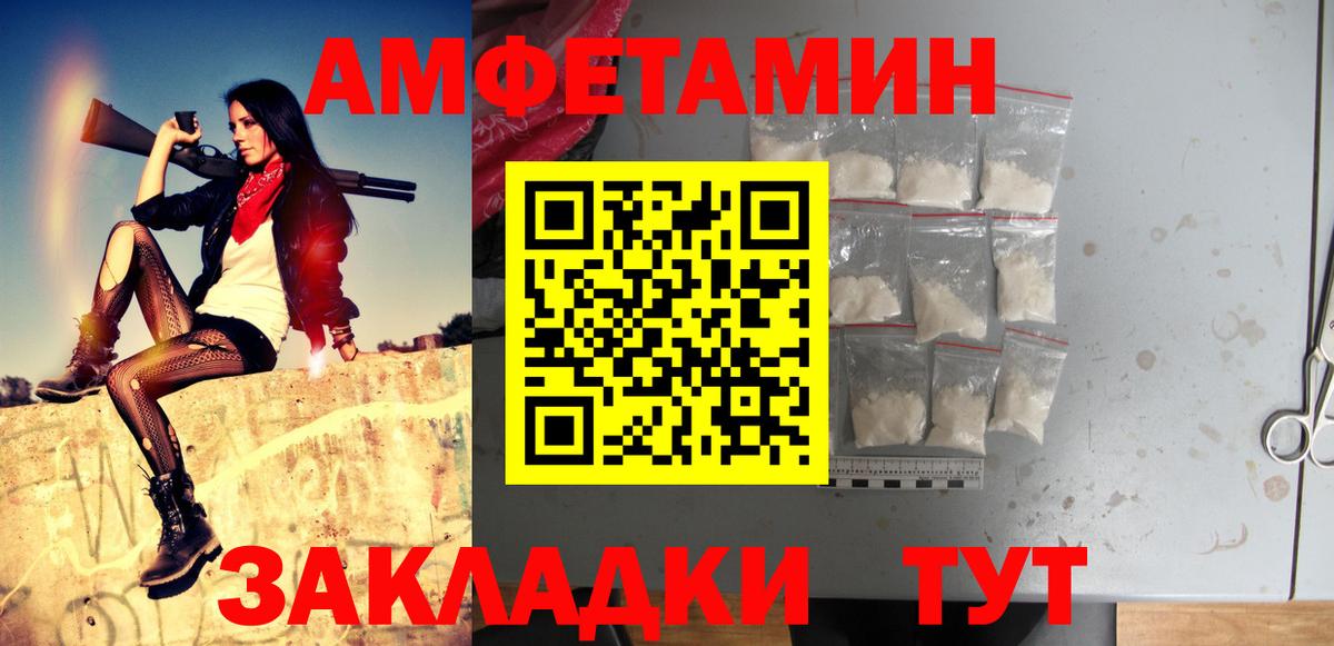 МЕТАМФЕТАМИН винт  Вход с VPN  Обь 