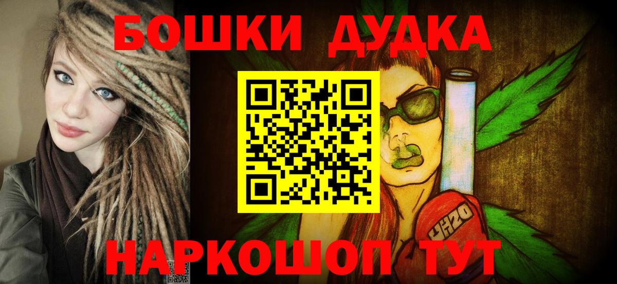 МАРИХУАНА сатива  Бошки Шишки конопля  Бошки марихуана ГИДРОПОН  Бошки Шишки планчик  Обь  Вход с VPN 